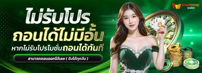 lynslot168 สล็อตเว็บตรง แตกง่าย ไม่มีขั้นต่ำ