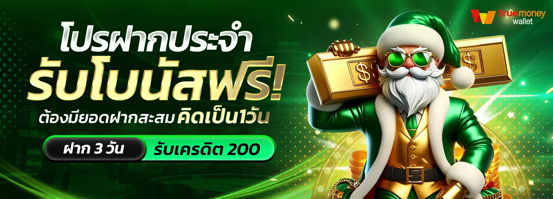 lynslot168 สล็อตเว็บตรง แตกง่าย ไม่มีขั้นต่ำ
