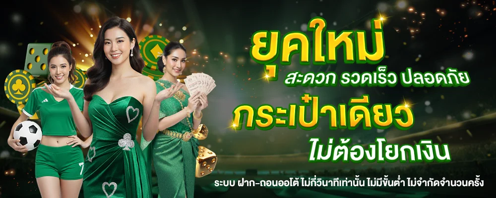 คาสิโนออนไลน์ lynslot168 บาคาร่าสด ถ่ายทอดจากห้องจริง