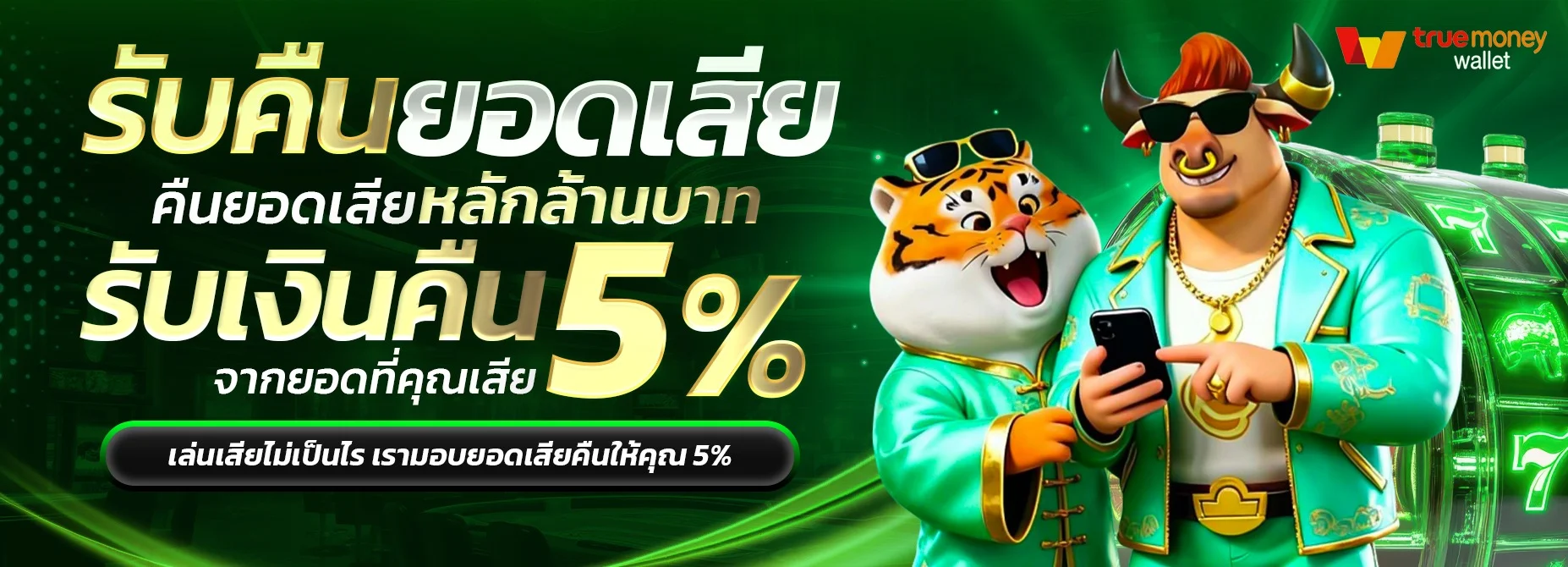 lynslot168 สล็อตเว็บตรง แตกง่าย ไม่มีขั้นต่ำ