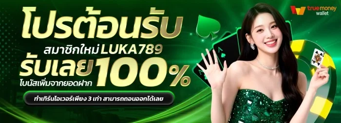 lynslot168 สล็อตเว็บตรง แตกง่าย ไม่มีขั้นต่ำ