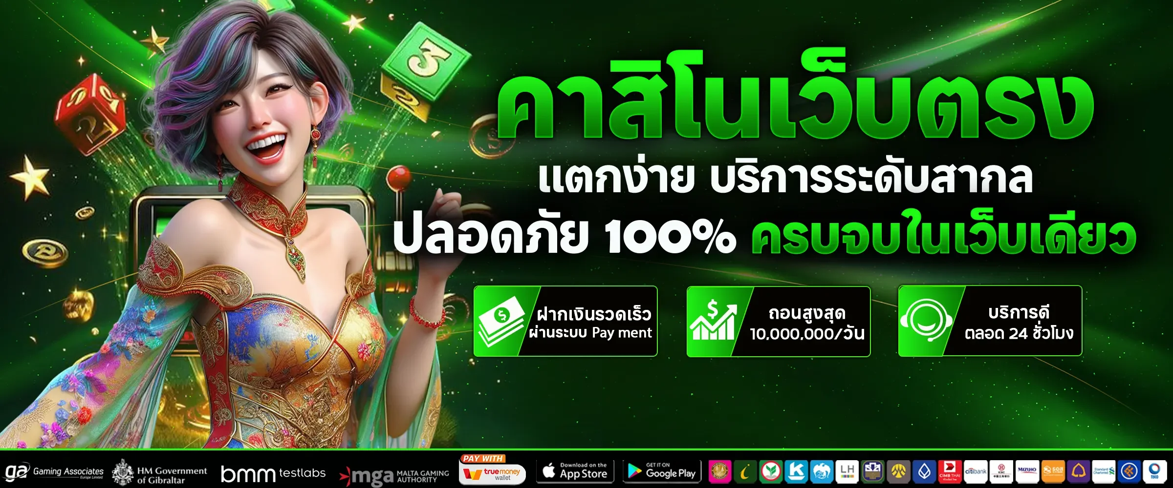 สล็อตออนไลน์ lynslot168 รวมเกมค่ายดังครบทุกค่าย